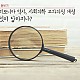 https://www.caledunews.com/data/editor/1611/thumb-c315e76c7a9172baebd4ddbf331e404f_1479261977_78_80x80.jpg