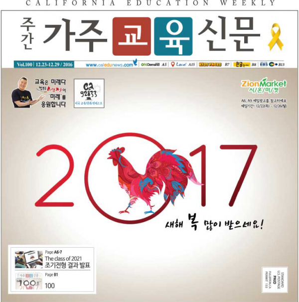 71d09e4ab038fea94ab091ac2302ed89_1483136669_05.png