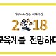 https://www.caledunews.com/data/editor/1801/thumb-024ef9bc00fc43a3dd6db0278a2265a0_1515190120_23_80x80.jpg