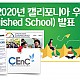 https://www.caledunews.com/data/editor/2001/thumb-4af7665485d49f31f9c3417975124fb5_1578001101_7147_80x80.jpg