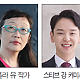 https://www.caledunews.com/data/editor/2412/thumb-94cb24f12bbfbc891cec6b683a81a0c6_1733417634_4261_80x80.png